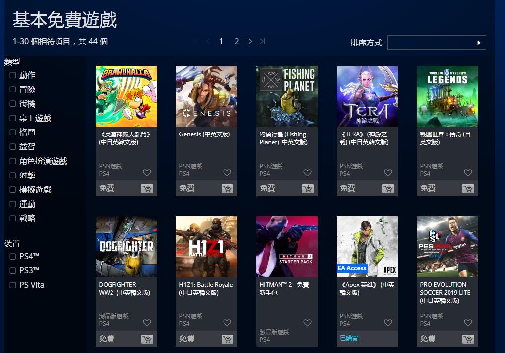 主机游戏太贵,ps4主机游戏怎么玩