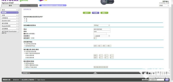 网件夜鹰路由器r7000拆解,网件路由器r7000p质量怎样