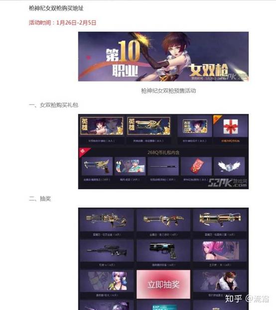 被氪金毁掉的腾讯游戏,被氪金玩坏的游戏