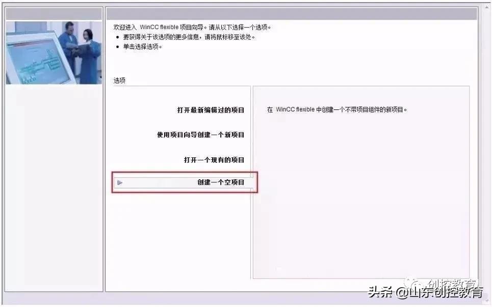 s7-200smart怎样连接昆仑通态触摸屏,西门子s7-200smart威纶通触摸屏