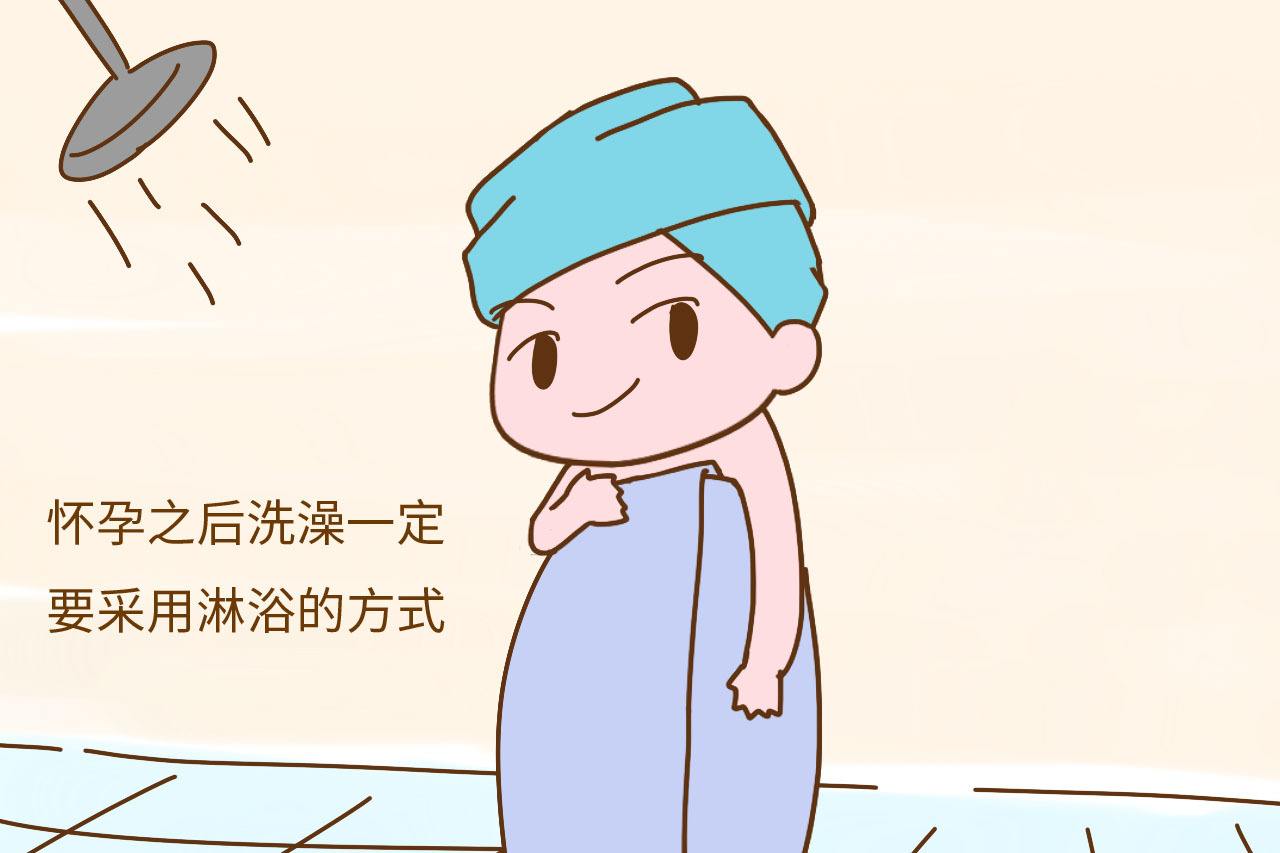 孕妇洗澡可以开浴霸灯吗,孕妇三个月之内能洗澡吗