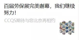 乘风破浪的基层工作者,乘风破浪的维和军人