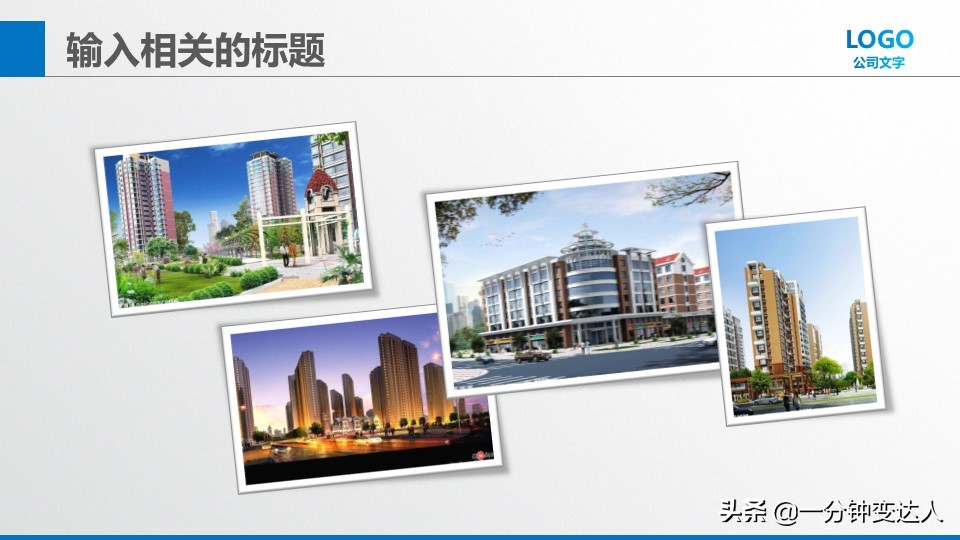 大学生创业商业策划书,优秀的创业营销策划书ppt模板