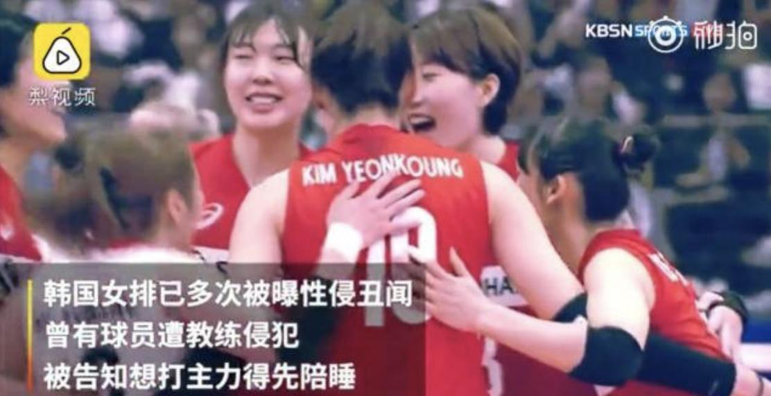 韩国体育黑暗历史,韩国体育界四大丑闻