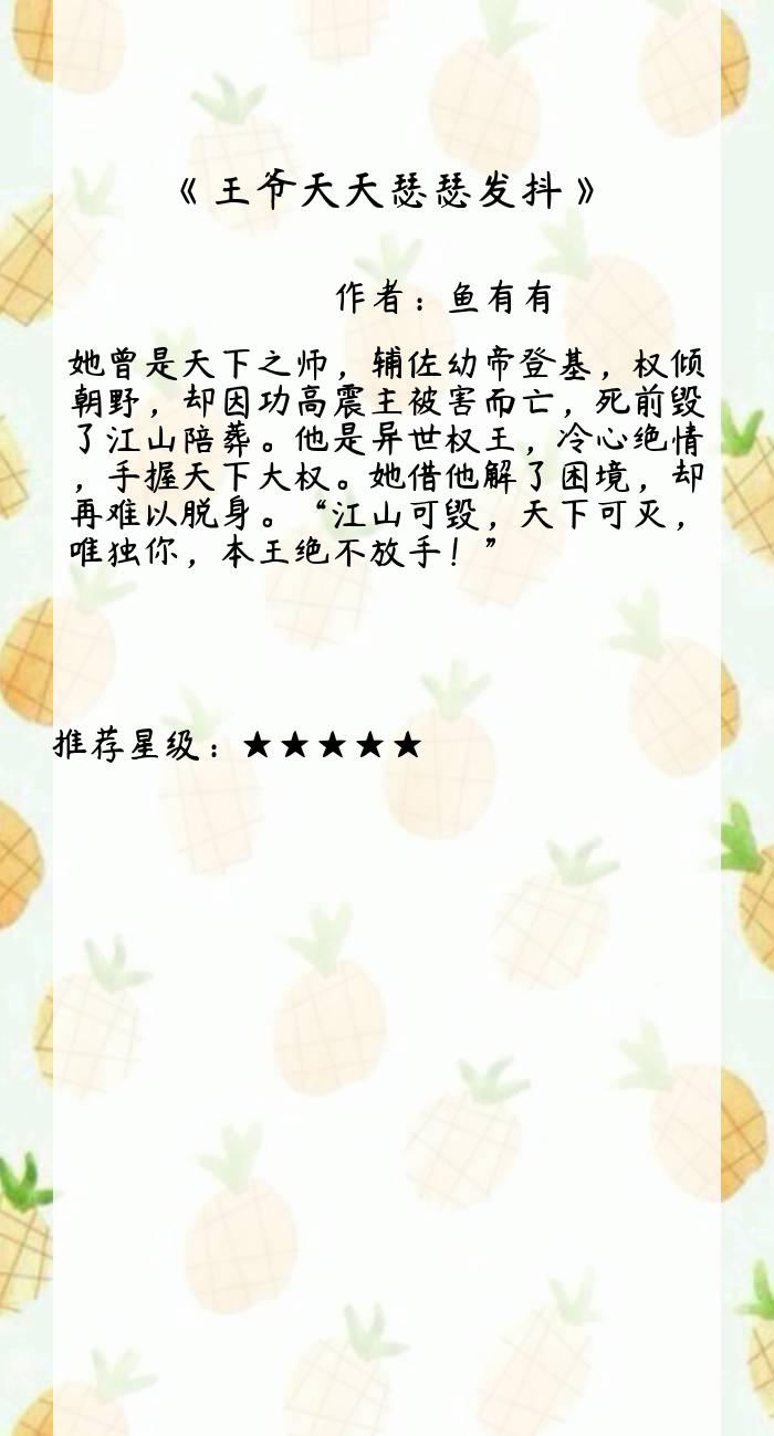 经典甜宠小说医妃难求,小说推荐甜宠文古言医妃