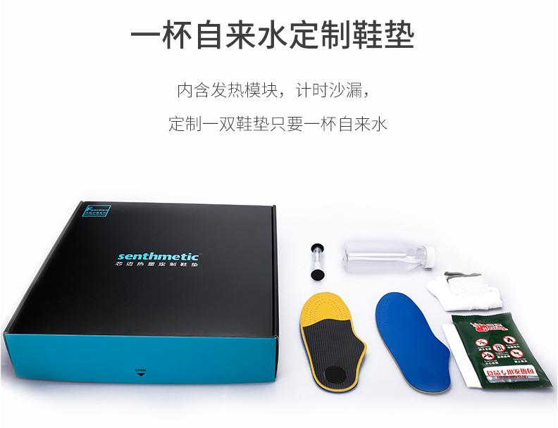 nba球星用的什么鞋垫,nba球星鞋垫有什么秘密