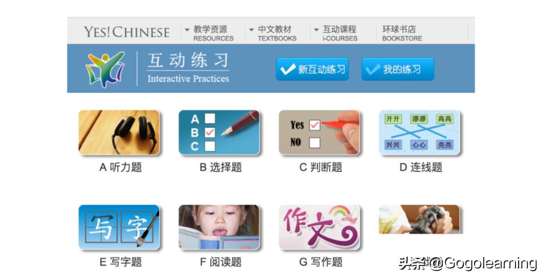 鍦ㄧ嚎涓枃鏁欏缃戠珯,鍏嶈垂鏁欏涓枃缃戠珯