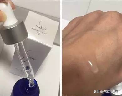 日本377vc精华液,日本uzupro精华液