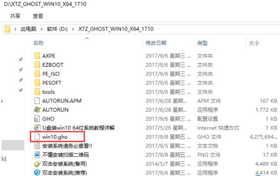 华硕笔记本r417n安装win10,华硕a540u装win10系统哪个版本