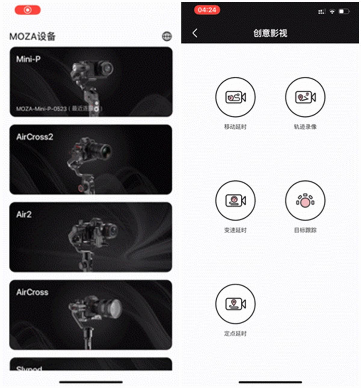“跨界级”专业防抖，手机和微单都可用，普通人的视频“法宝”