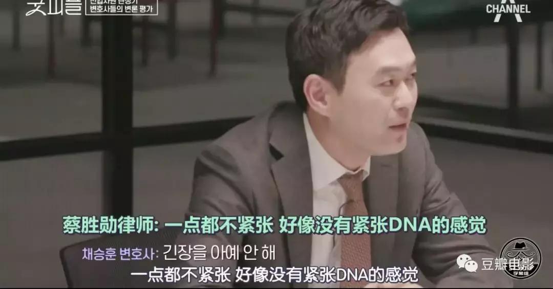 揭秘七条职场潜规则视频,央视网评职场潜规则