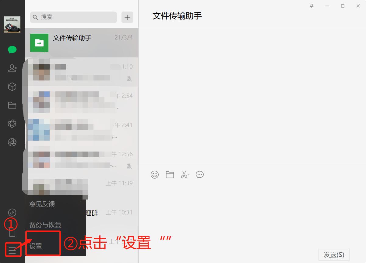 濡備綍瀹夊績鎽搁奔,瀹夊績鎽搁奔