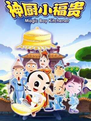 看过八遍以上的电影,90后叔叔阿姨