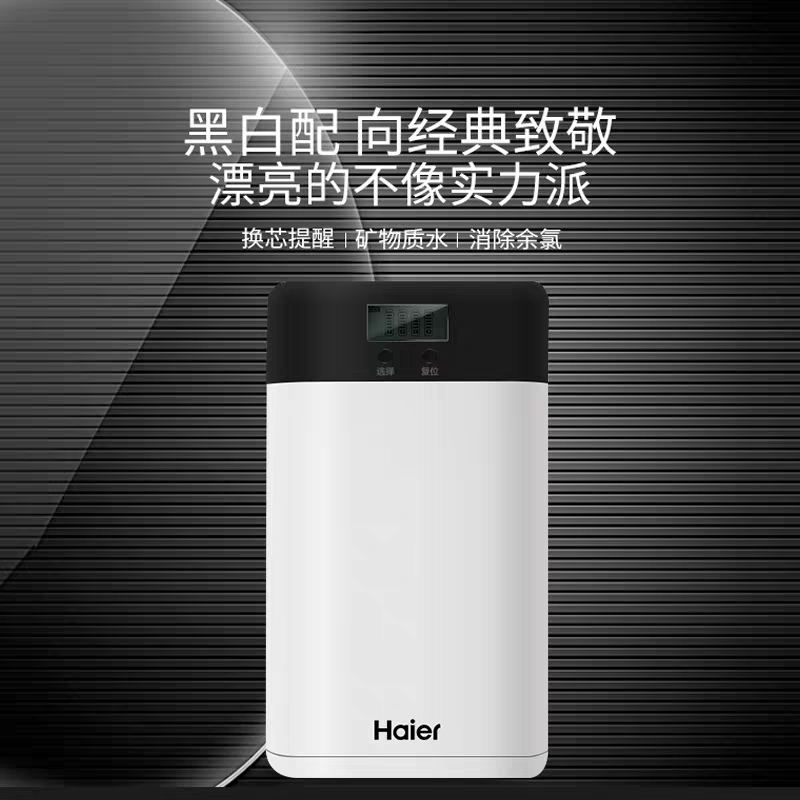 免安装饮水机品牌排行榜前十名,饮水机品牌2021年排行榜前十名