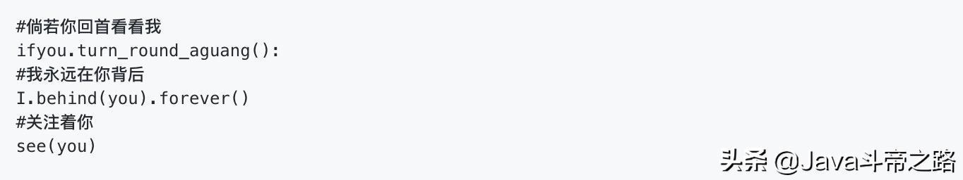 单身程序员快速脱单,男程序员如何脱单