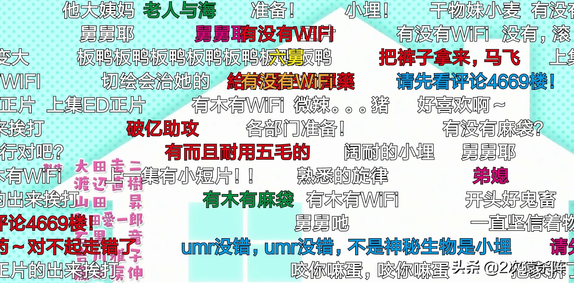 b站16首混合日漫歌曲剪辑,b站上带字幕的日漫