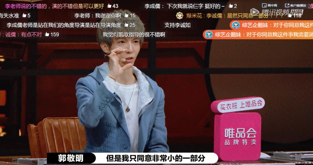 被“驯服”的李诚儒