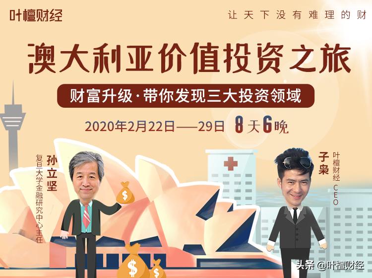 澳大利亚投资环境分析及展望,澳洲投资机会在哪里