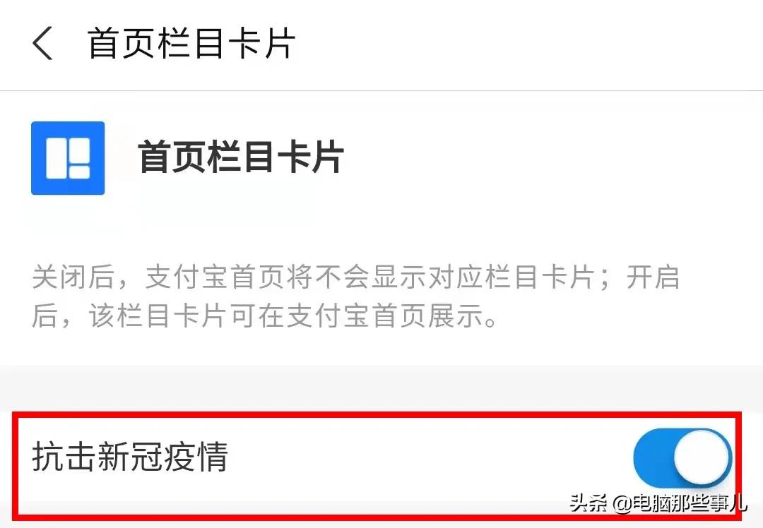 支付宝又放新大招你知道吗,支付宝那些你不知道的功能