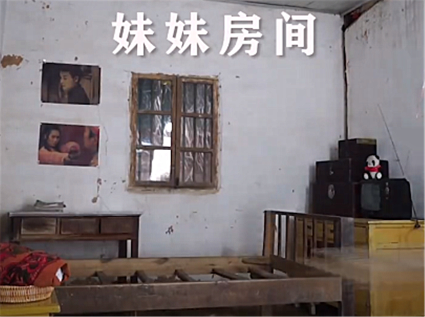 破房子改导致公主房,哥哥给妹妹改造旧房子