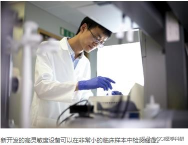 一滴血筛查癌症,一滴血2小时能检查13种癌症吗