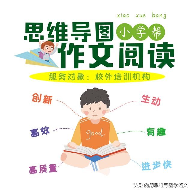 人物外貌描写的好词好句,日积月累写人好句