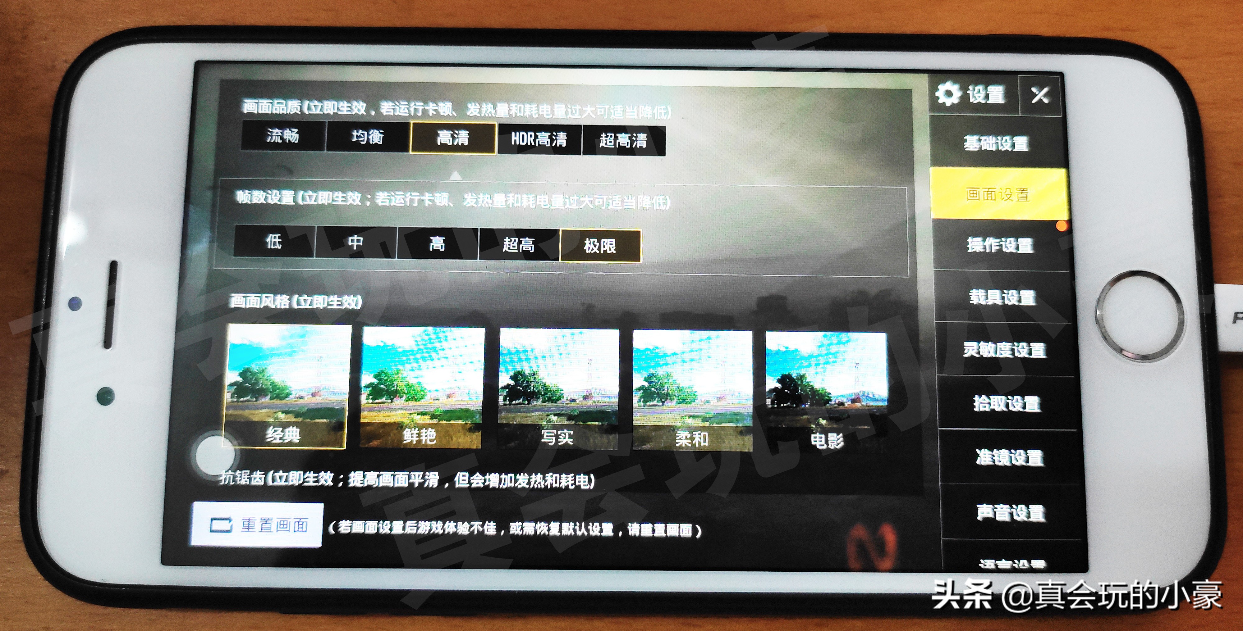 iphone手机的pubg国际服怎么更新,pubg国际服如何开启120帧苹果平板