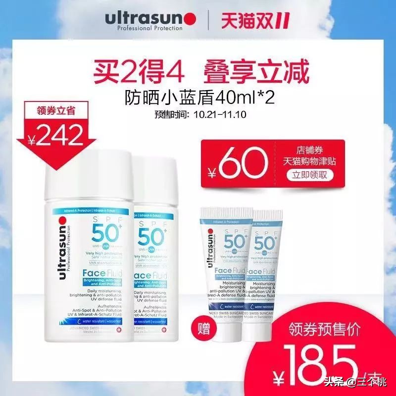 双十一购物节怎么买最划算,双十一在哪个平台购物划算