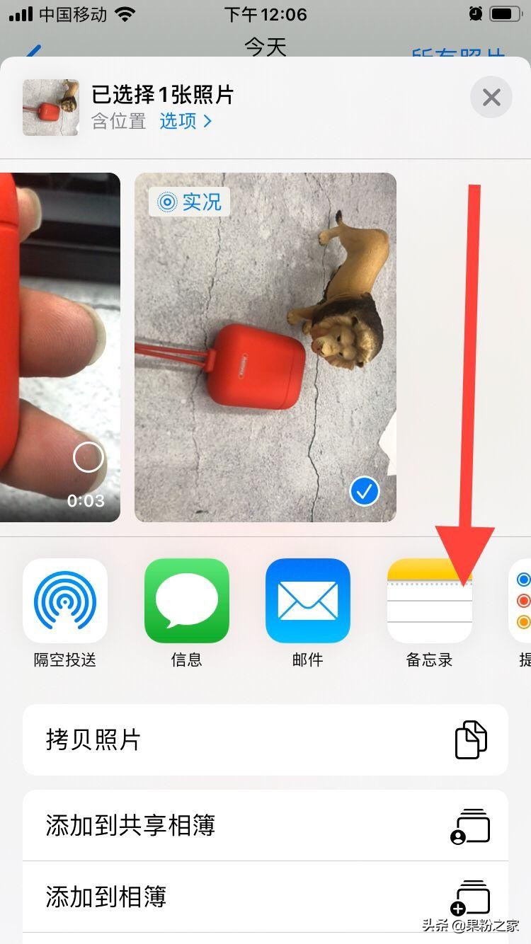 ios13都有什么新功能,ios13分享wifi密码