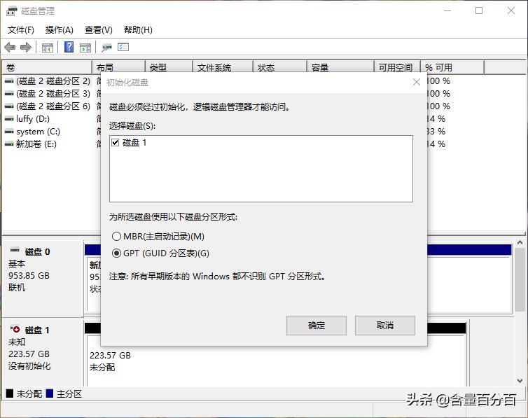 紫色外壳的SSD能提升多大的性能？ORICO速龙H110240装机实测