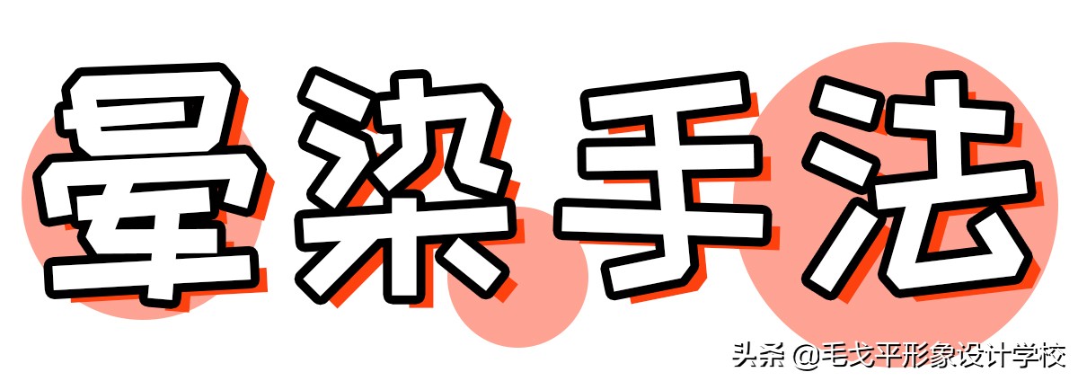 拯救肿泡眼眼妆教程快收藏起来,肿泡眼日常眼妆的教程