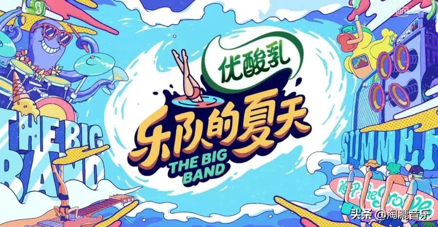 我有故事，你有歌吗？33个乐队最好听的歌是这首