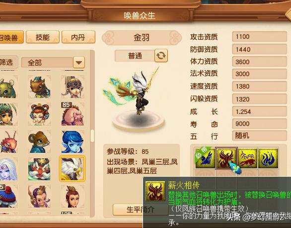 东海渊109转门派后升110吗,东海渊最高109级以后会开放吗