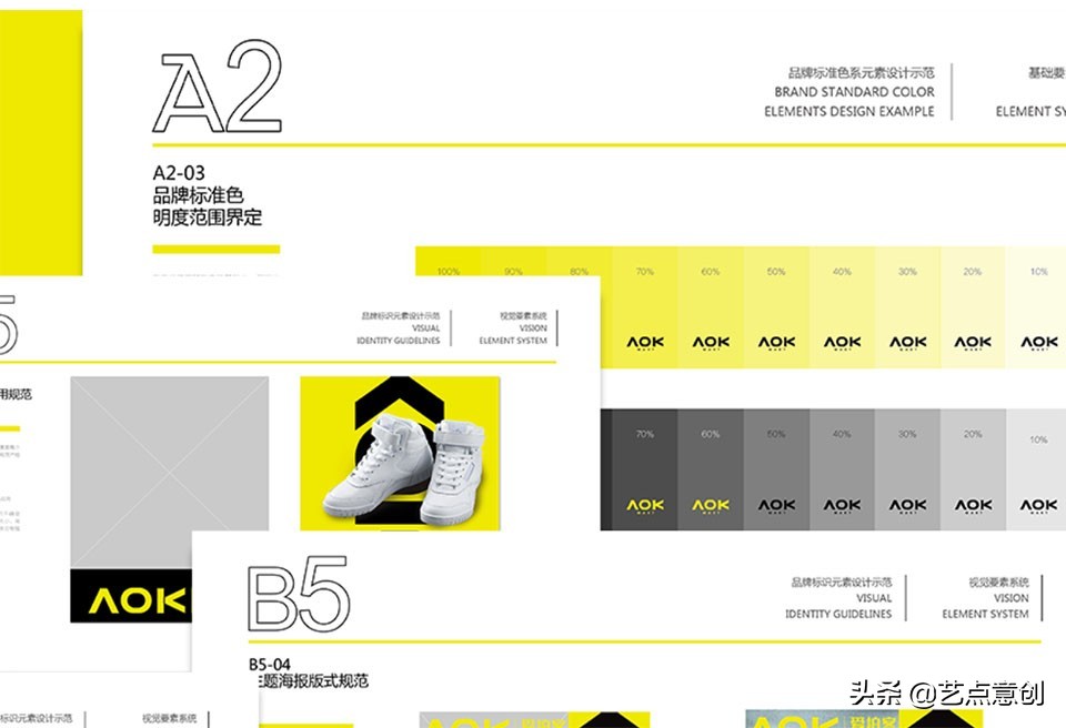 vi设计的特点及原则,vi设计和企业的发展