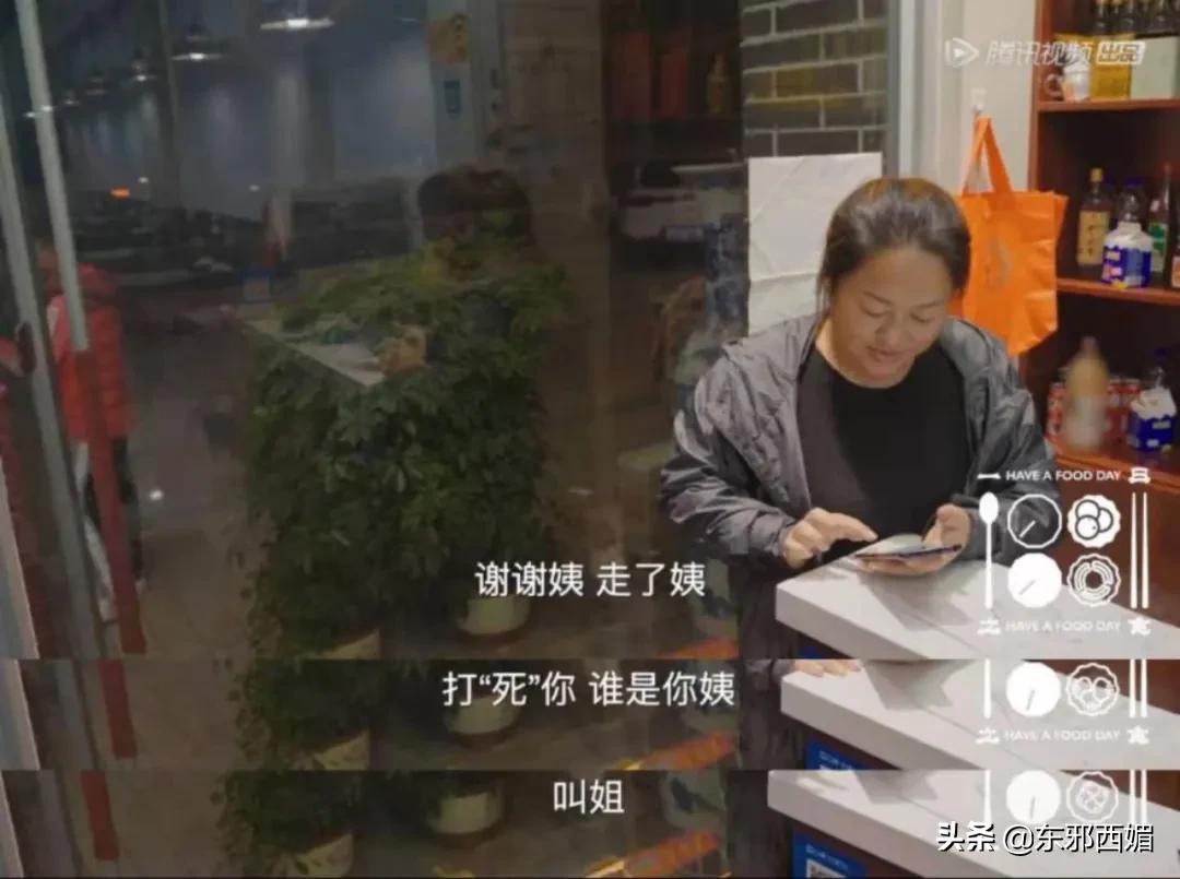 心甘情愿全员沦陷，这才是真香届top