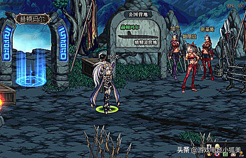 dnf春节转职书最新,dnf最新爆料转职书