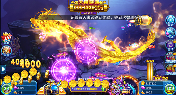 集结号捕鱼真人捕鱼游戏技巧,集结号捕鱼2捕鱼达人上分技巧