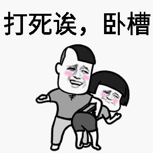 出事男主持,出事的男艺人