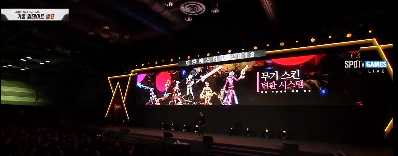 dnf鬼剑士剑魔重做韩服玩家满意吗,dnf韩服冬季发布2018新职业鬼剑