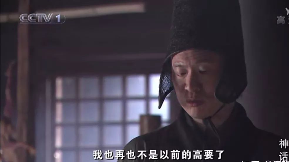 《神话》赵高：当初有多讨厌，现在就有多心疼！