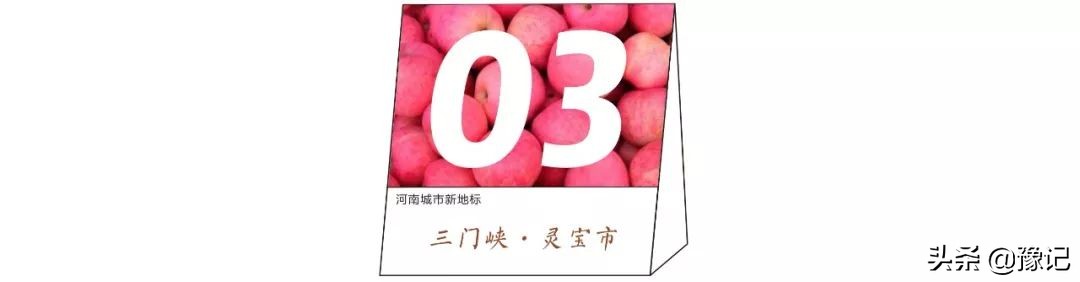 灵宝是三门峡的下辖市吗,灵宝为什么是三门峡最金贵的市