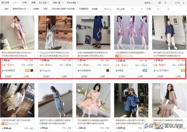 淘宝联盟跟淘宝客什么区别,淘宝客和淘宝联盟的区别是什么呢