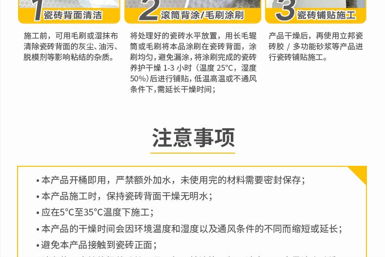 瓷砖有哪些种类及优缺点,瓷砖基础知识教你如何选择瓷砖
