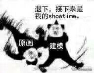 阴阳师御馔津典藏皮肤,阴阳师御馔津新皮肤