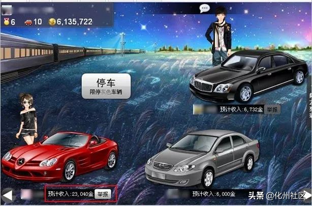 化州的第一批90后，还有1个月就30岁了