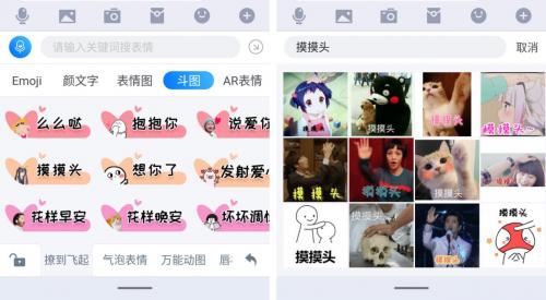 最好用的输入法，百度手机输入法*载下**起来