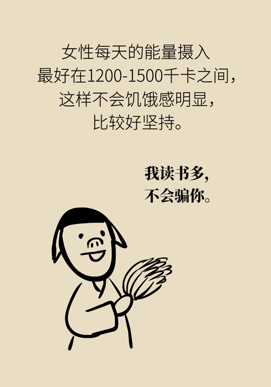 减肥减到平台期减不下来了咋弄,减肥减到了瓶颈期怎么继续减下去