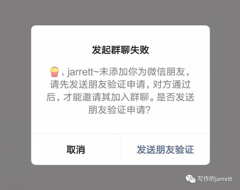 微信查看谁删除了你的软件,怎么查看微信是否被删除