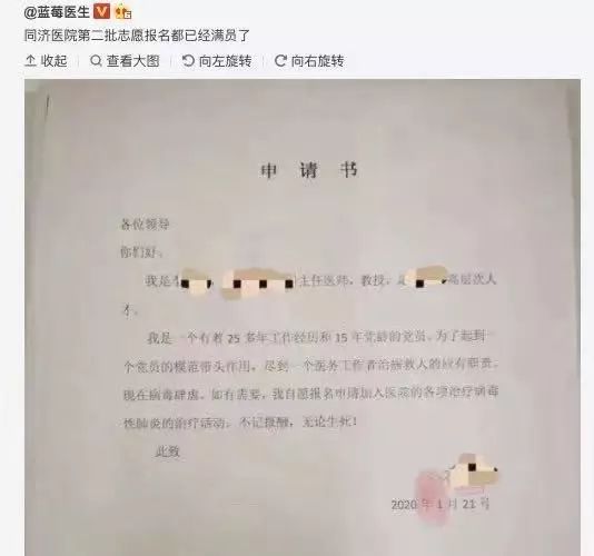 武汉肺炎，本可以不发生的。