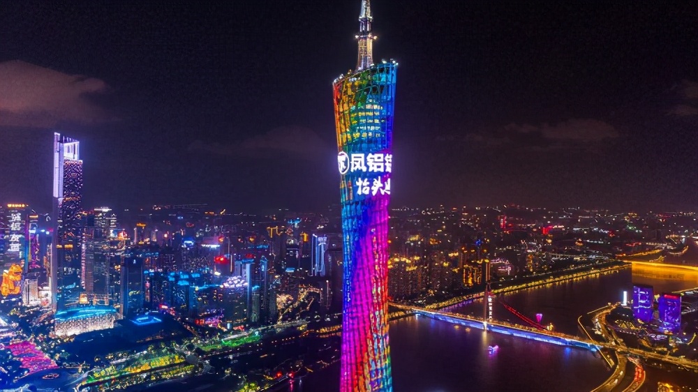 “520·抬头正好遇见你|凤铝铝材点亮广州地标